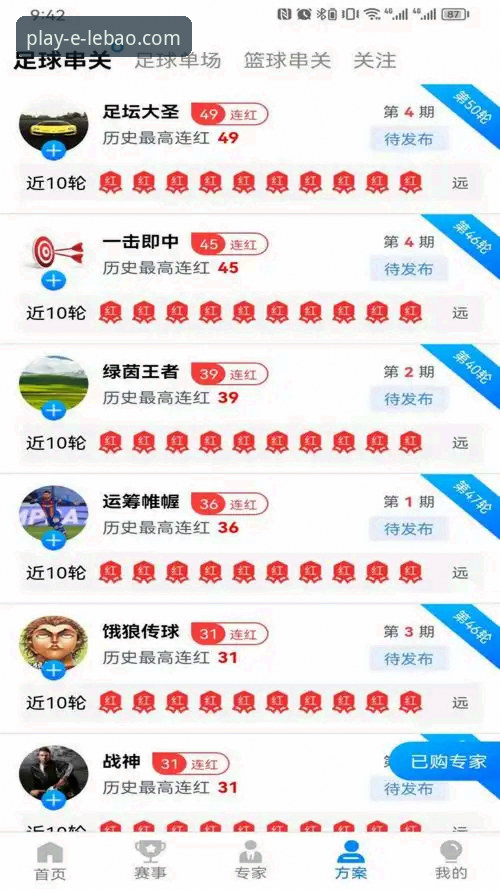 资深分析师解读：最新乐宝体育安卓版的实际体验与性能深度评测