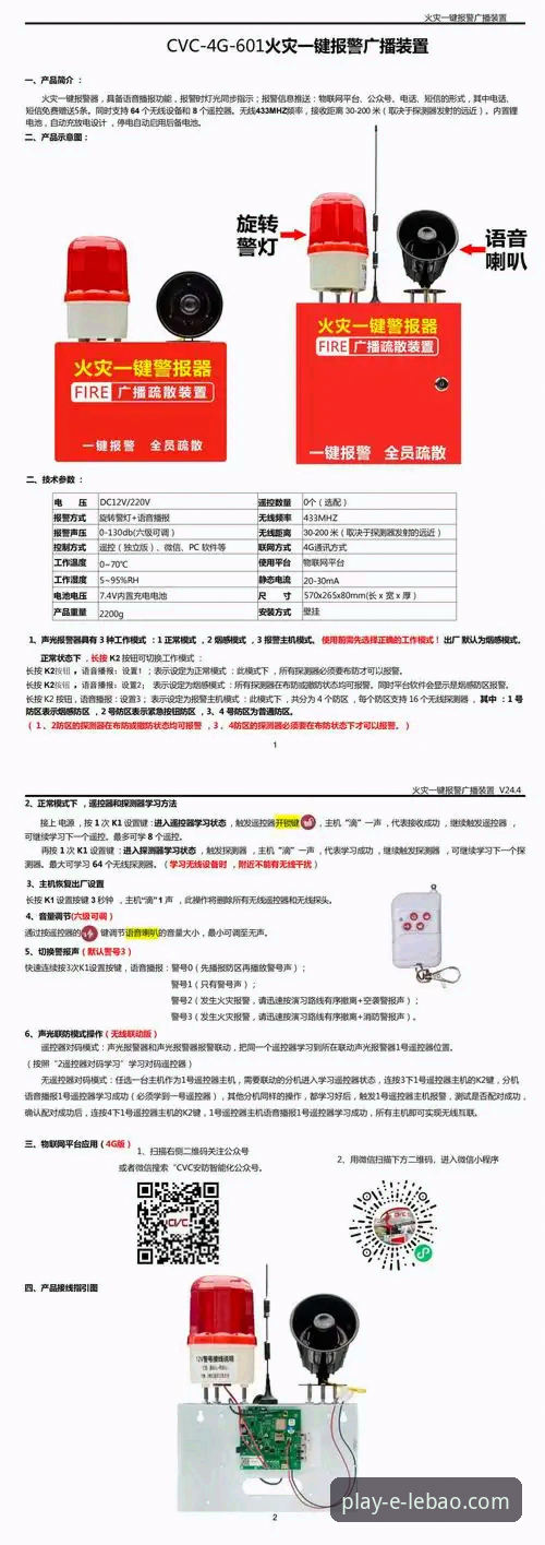 乐宝体育平台客户服务安全使用教程：从下载到资金安全的实战指南