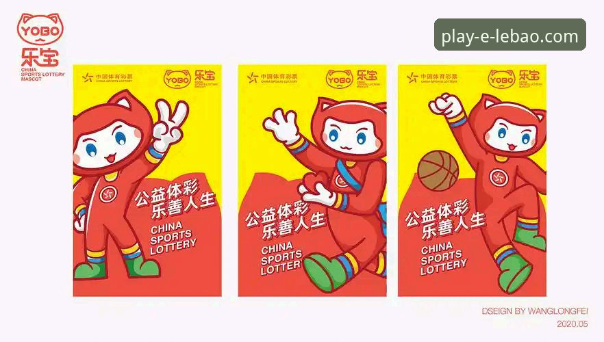 乐宝体育是什么安装教程 乐宝体育是什么安装教程?手把手教你完成官网下载与安装