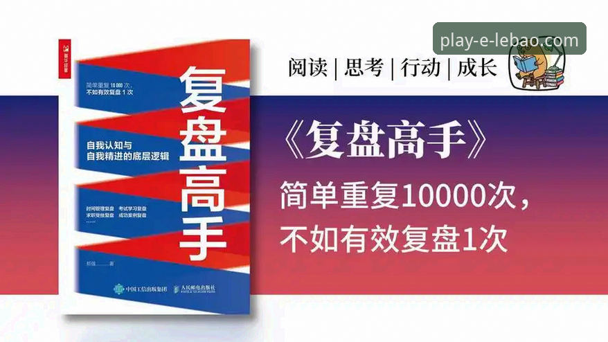 揭秘骑士险胜背后：一场数据流与临场决策的深度技术复盘