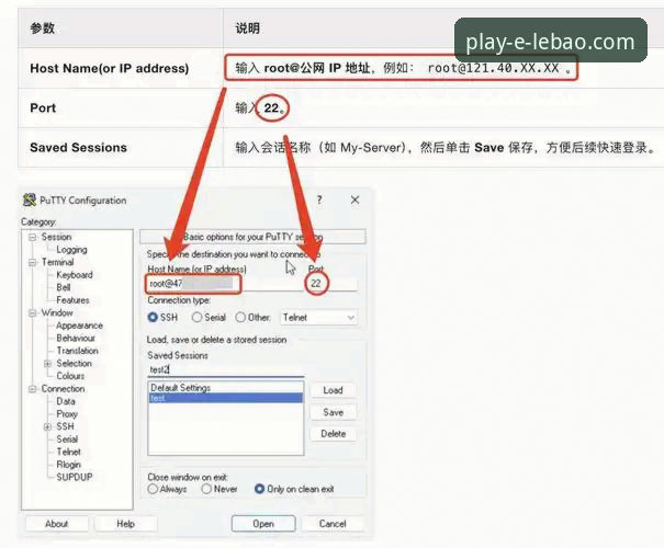 乐宝体育官方下载地址 乐宝体育平台官方App下载与使用全教程:从新手到畅玩