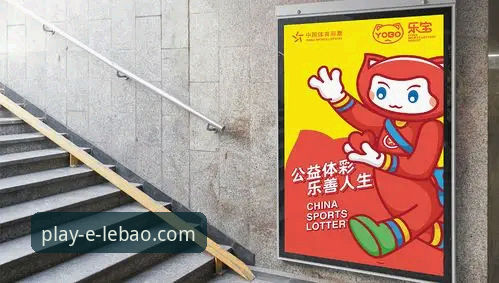 乐宝体育平台安全使用教程：从下载到投注的完整操作指南
