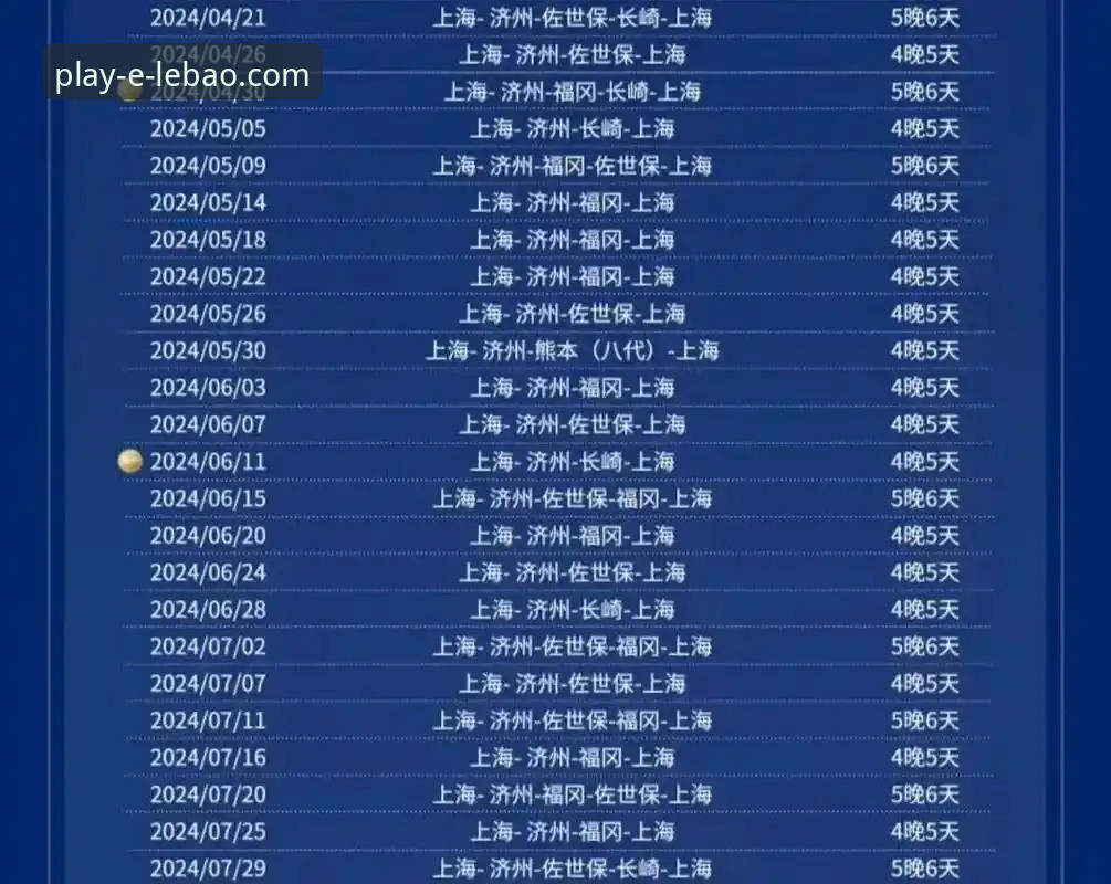 4个关键步骤完成乐宝体育官网下载：2024版本升级全解析