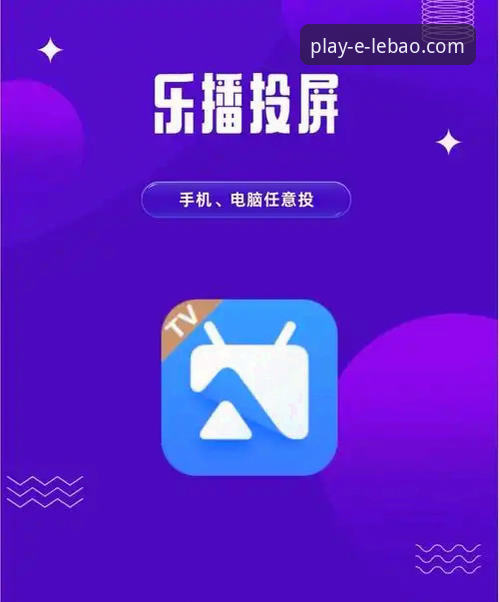乐宝体育老版本下载安卓版最新动态：资深用户亲授实用经验与操作指南