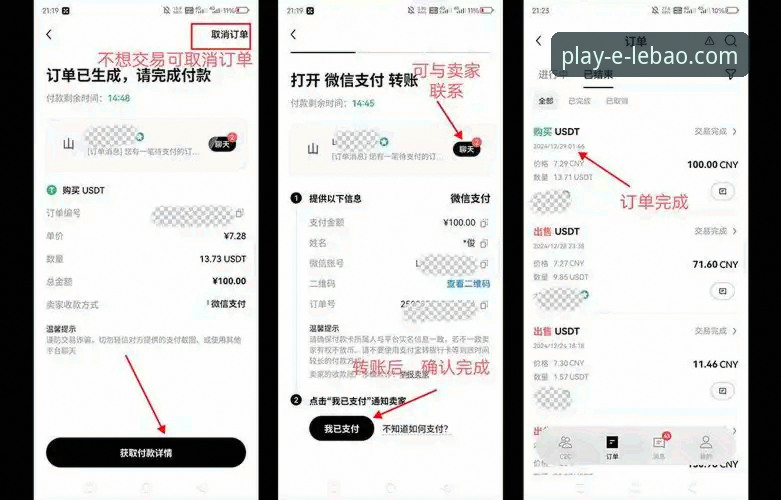 乐宝体育充值提款安装失败解决教程：从根源排查到完美操作