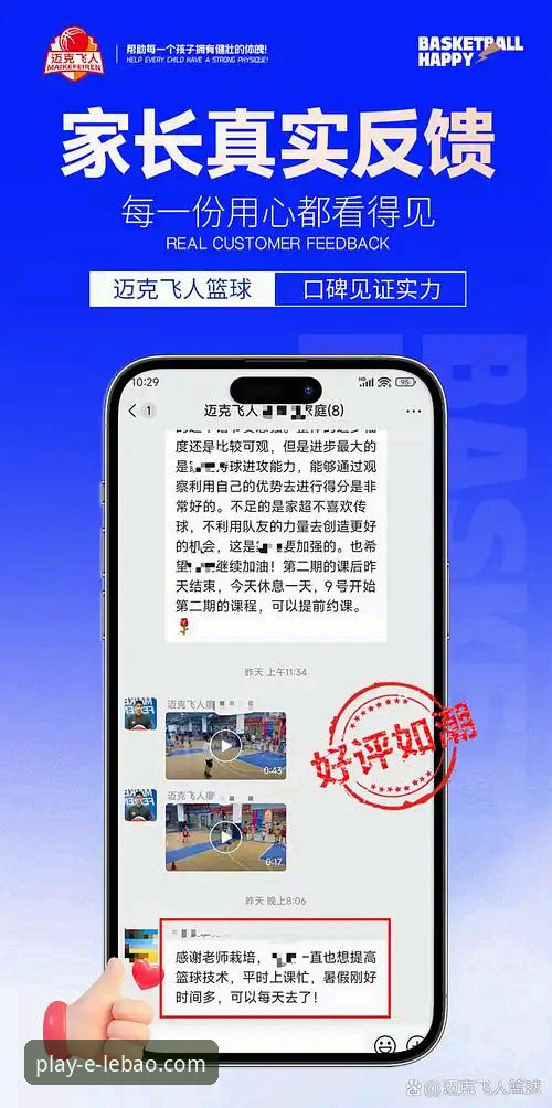 乐宝体育客户端手机版 乐宝体育客户端手机版 vs. 网页端:移动体验的深度技术评测